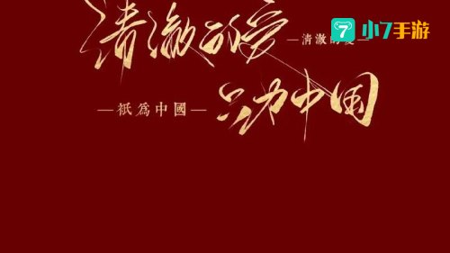 国徽黑底