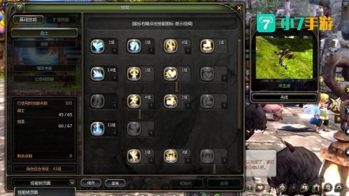 龙之谷剑圣刷图