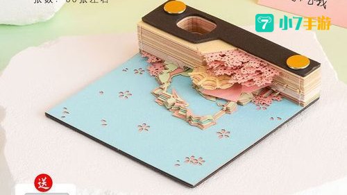 桃花岛盒子4.0破解版