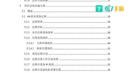 快连vpn