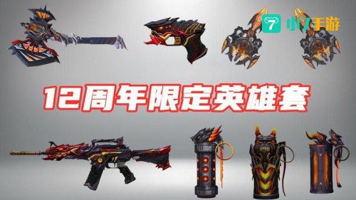 cf天神