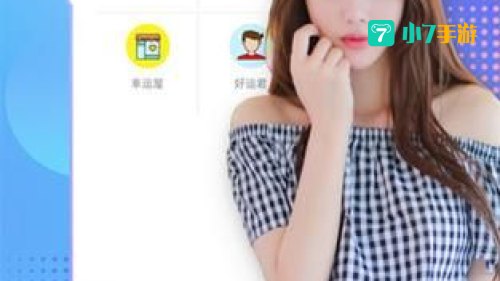 盘她s直播app