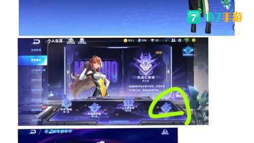 飞车任务