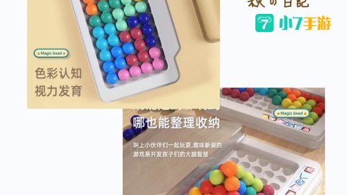 智力闯关