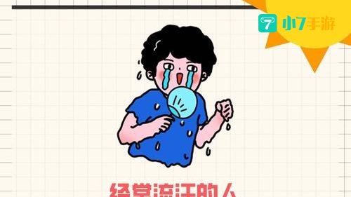 一般来说蚊子叮人有偏爱的血型吗