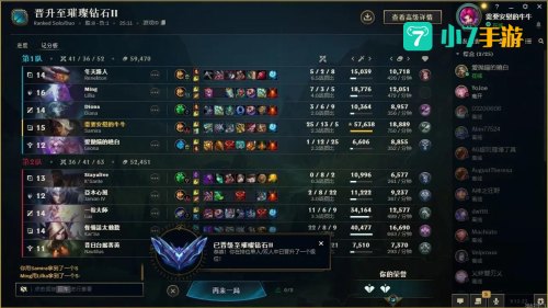 lol生日查询
