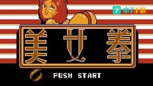 18禁小游戏
