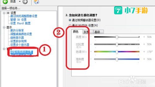 cf烟雾头怎么设置