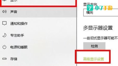 cf烟雾头怎么设置