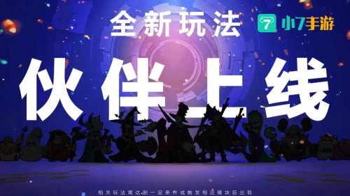 好玩爆游下载