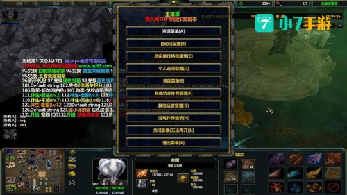 梦塔防礼包
