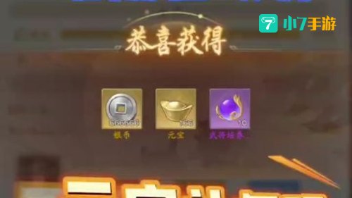 梦塔防礼包