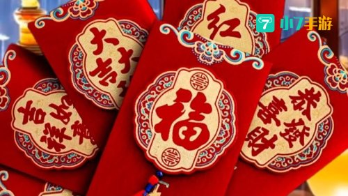 发红包图片