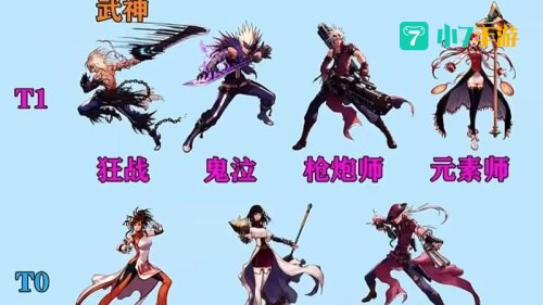 狂战pk