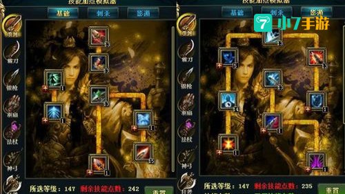 御龙在天法杖技能加点