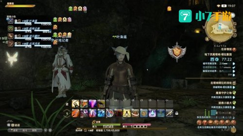 ff14多玩
