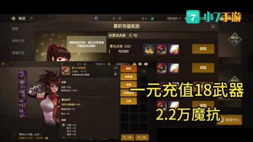 dnf点券充值