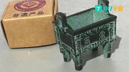 青铜制作