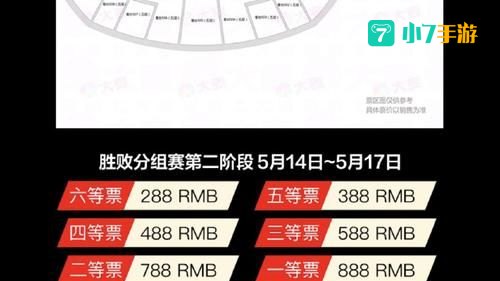 msi门票