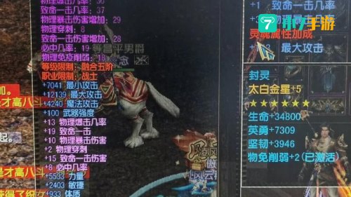 天下风云ol