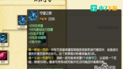 娜美出装