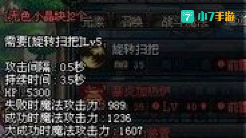 电鳗碰撞机