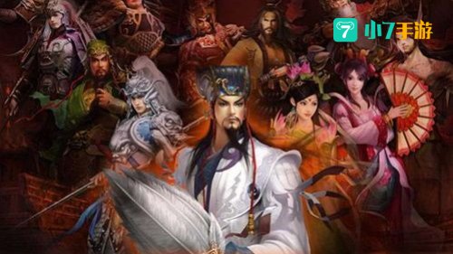 三国网游