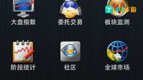东北大智慧下载