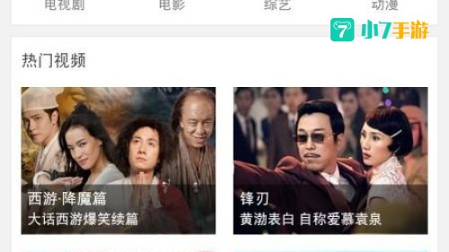 能下载网站视频的软件