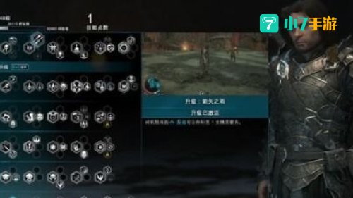 战争之影加点