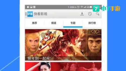 私人播放器APP下载