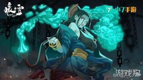 暖雪手游