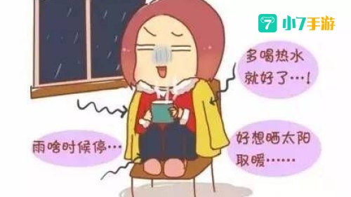 天气说变冷就变冷