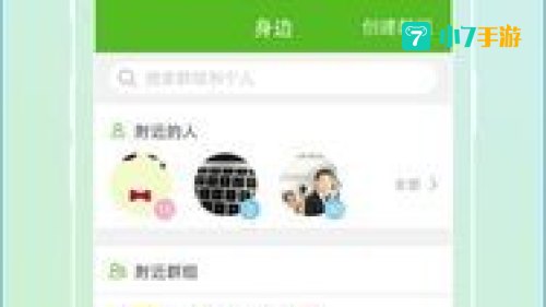 赶集生活