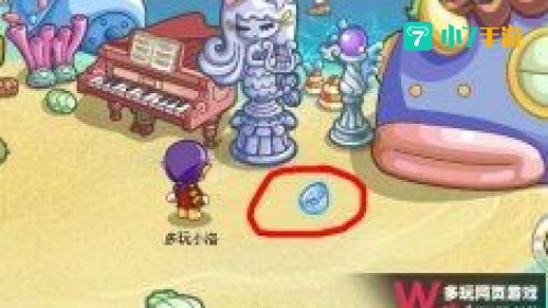 洛克王国水灵石