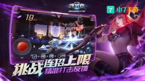 魂武者