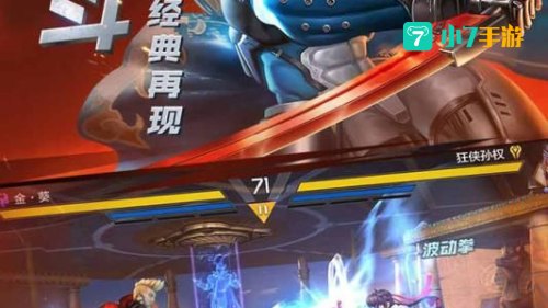 魂武者