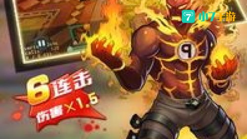 超能英雄下载
