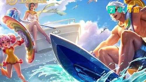 王者新赛季s26正确上线时间