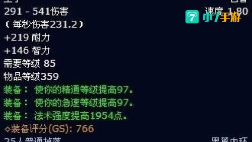 伊森拉图斯的祝福