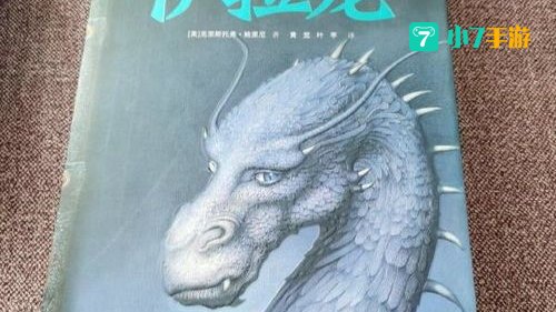 伊拉龙