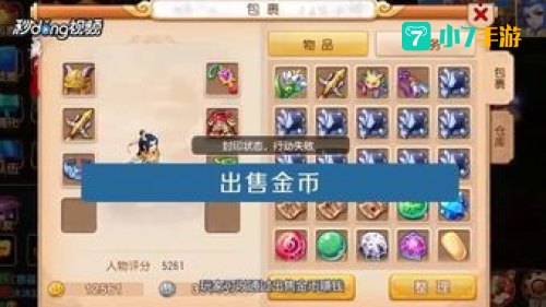 手机网游赚钱