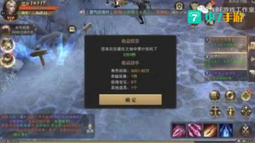 手机网游赚钱