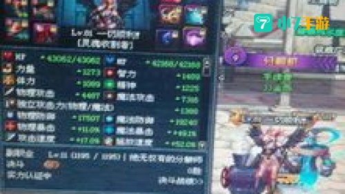 dnf分解师怎么摆摊