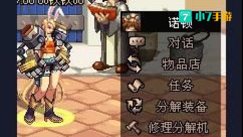dnf分解师怎么摆摊