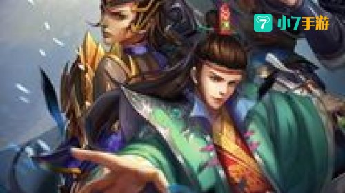 掌中三国
