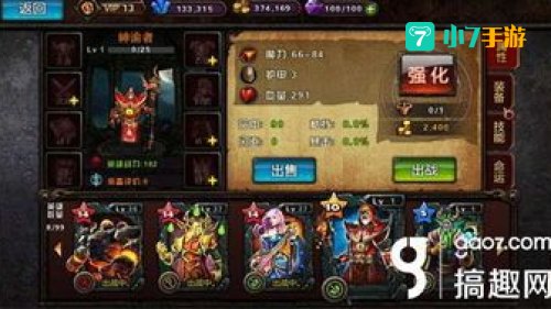 wow神谕者