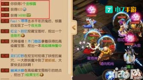 手游梦幻西游攻略