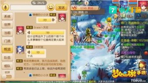 手游梦幻西游攻略