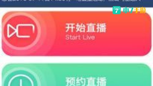 精东app下载安装